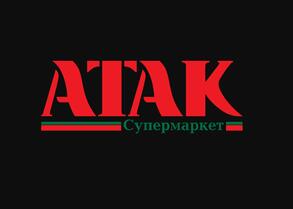 Логотип супермаркета Атак